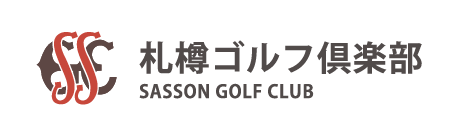 札樽ゴルフ倶楽部